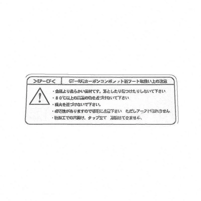 torqen2-1017288