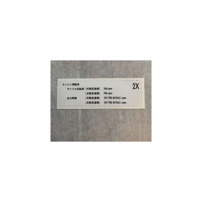 torqen2-905949